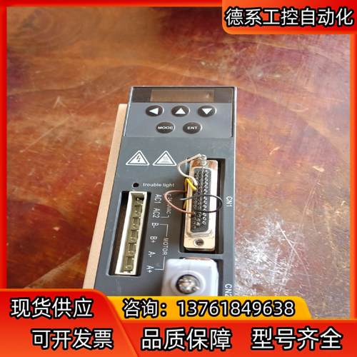 普菲德驱动器 HB860MB V1.0 步进伺服驱动器  8