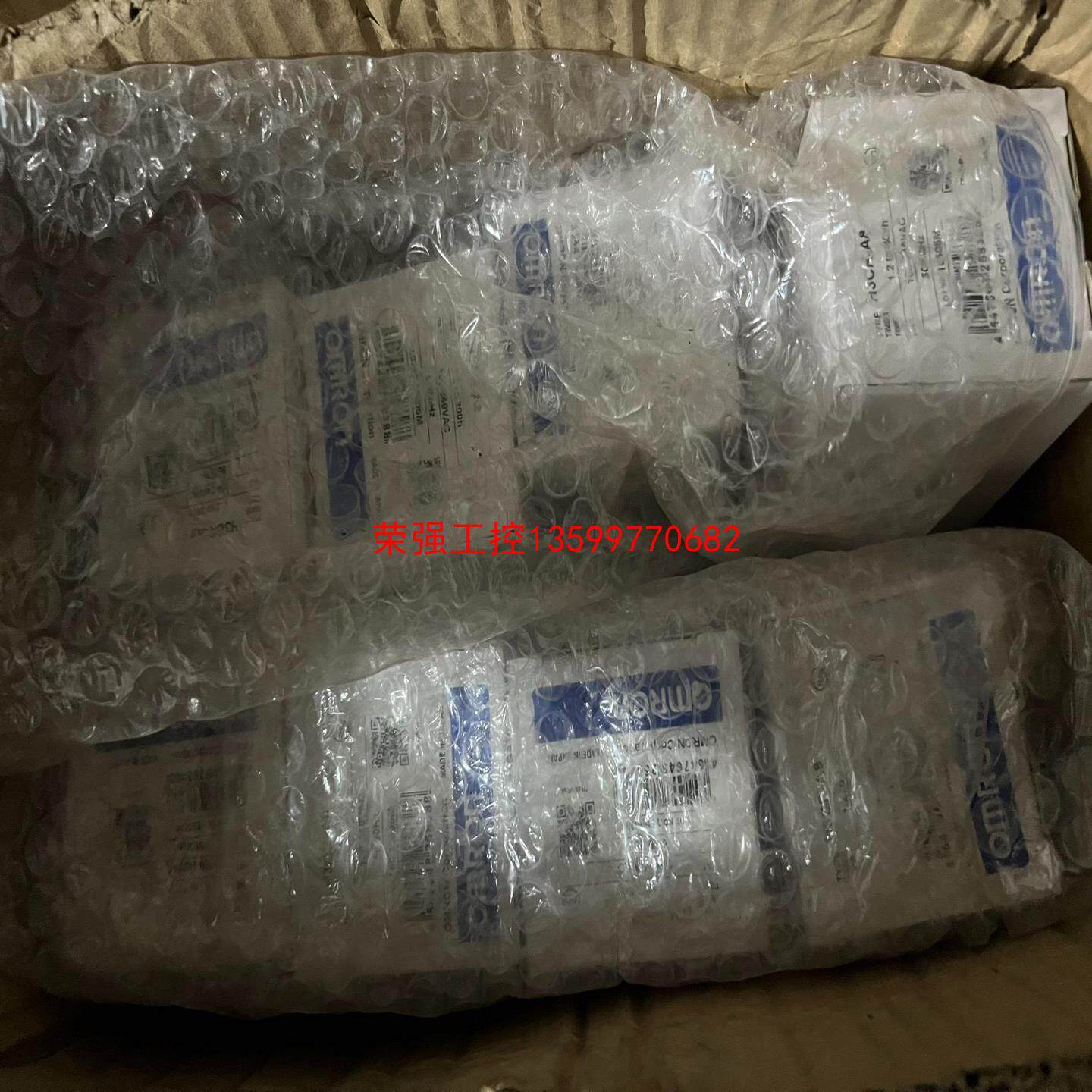 【荣强工控】欧姆龙时间继电器H3CR-A8