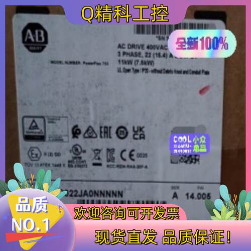 现货20F11NC022JA0NNNNN  原装原标变频器  A