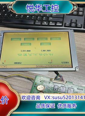 原装 10.4寸 液晶屏 AA104VC06议