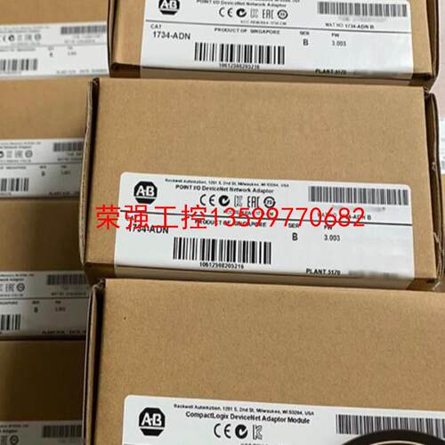 【荣强工控】1734-ADN