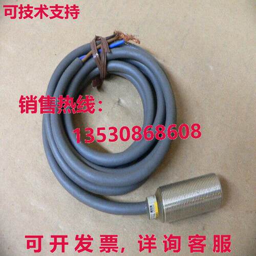 TL-X5C1-GE PROXIMITY SWITCH NPN NO 12-24VDC 2M 长度库存现货
