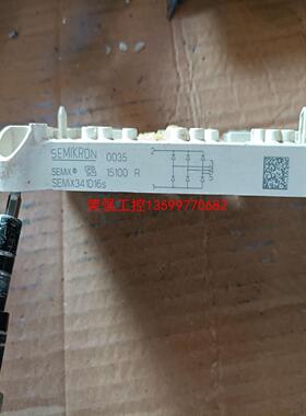 【荣强工控】SEMix341D16S，功能包好