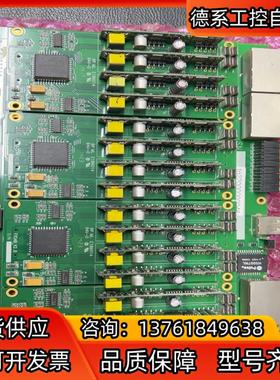 线路板E186014，全新议价，有9张