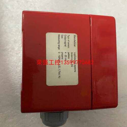 【荣强工控】AFRISO GASENSOR 500ST-C3H8 气体传