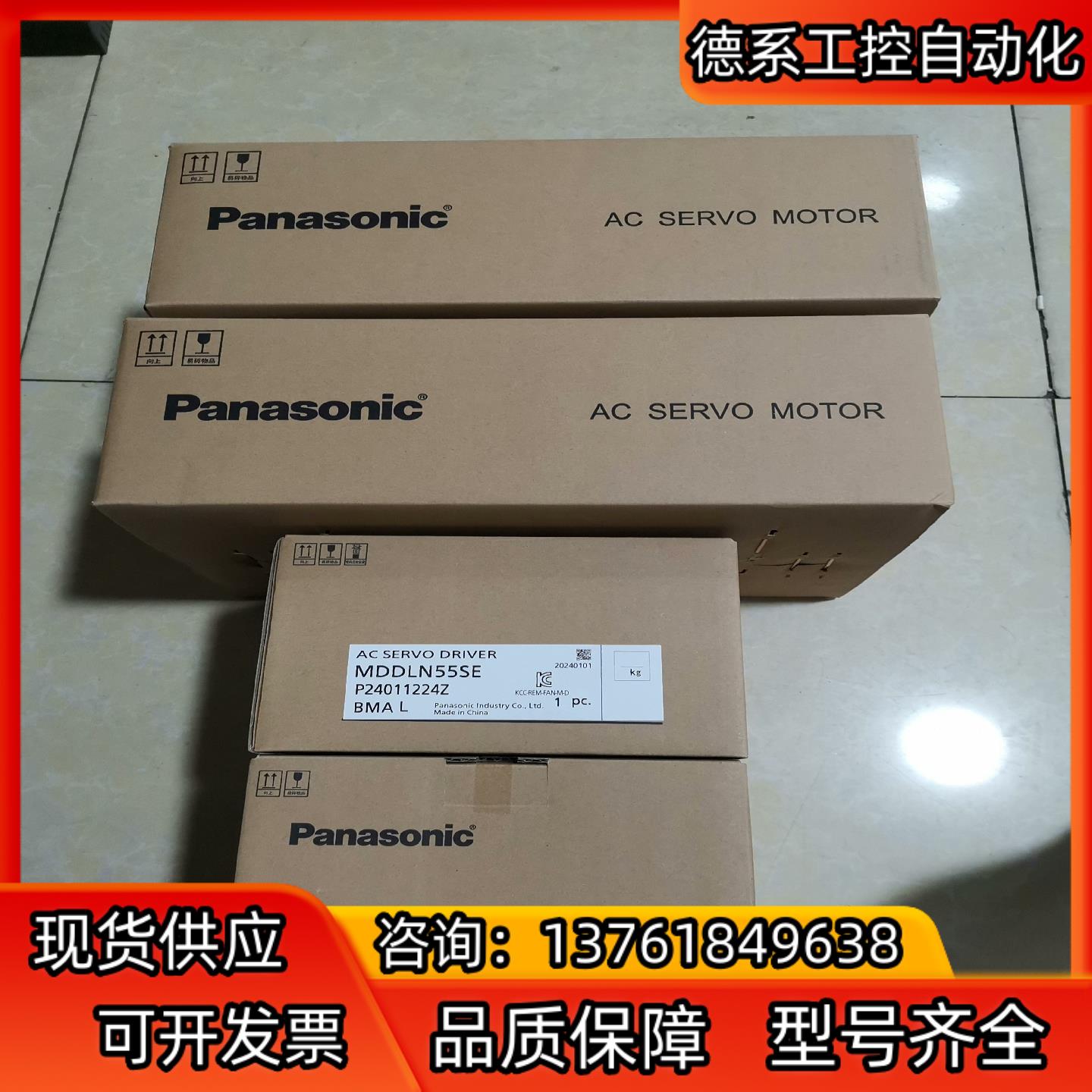 A6驱动MDDLN55SEMSMF152L1G6M现货