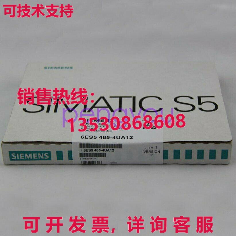 逻辑控制器模块6ES5465-4UA12库存现货