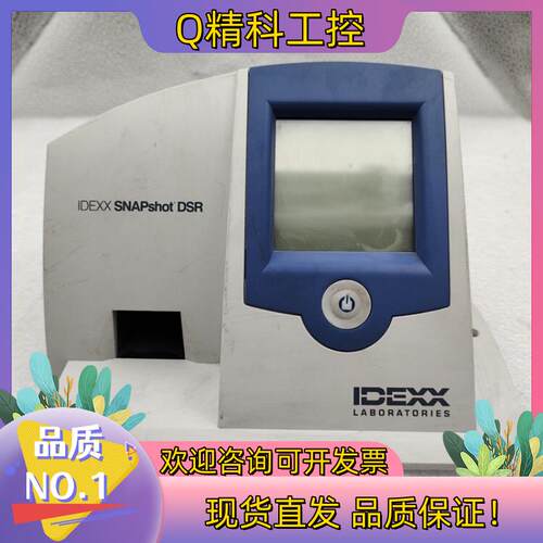 现货IDEXX SNAP DSR恒温仪 98-13381-00