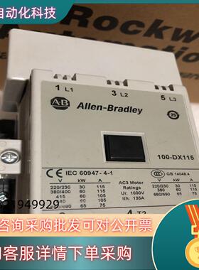 现货AB罗克韦尔接触器 100-DX115