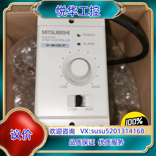 原装SC-AN1100-07 调速器议