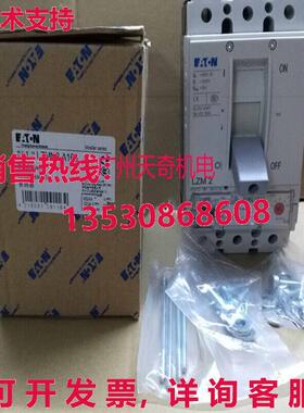 供应原装EATON LZMN2-A160 3P 160A