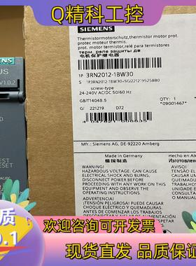 现货3RN2012-1BW30  热敏电阻电机保护继电器 标准评