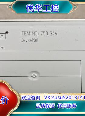 原装全新 万可    750系列产品议