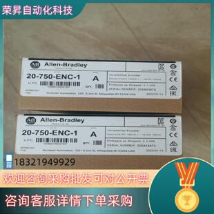 ENC 现货AB罗克韦尔20 750