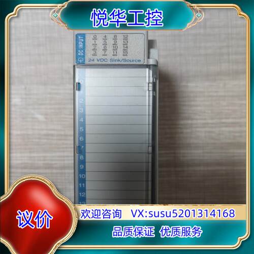 原装AB罗克韦尔1769-IQ16 成色好，功能正常，外观完好无议