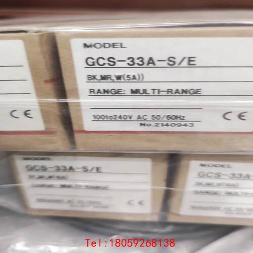 【非标价】GCS-33A-S/E,MR,W  10A , GCS-33