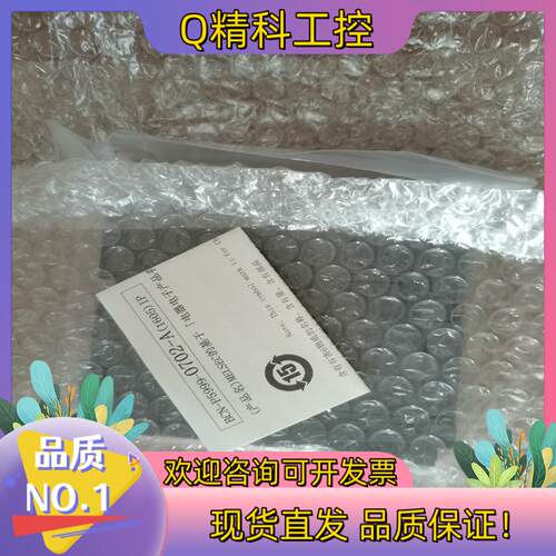 现货全新的PLC模块Q06UDVCPU 只有