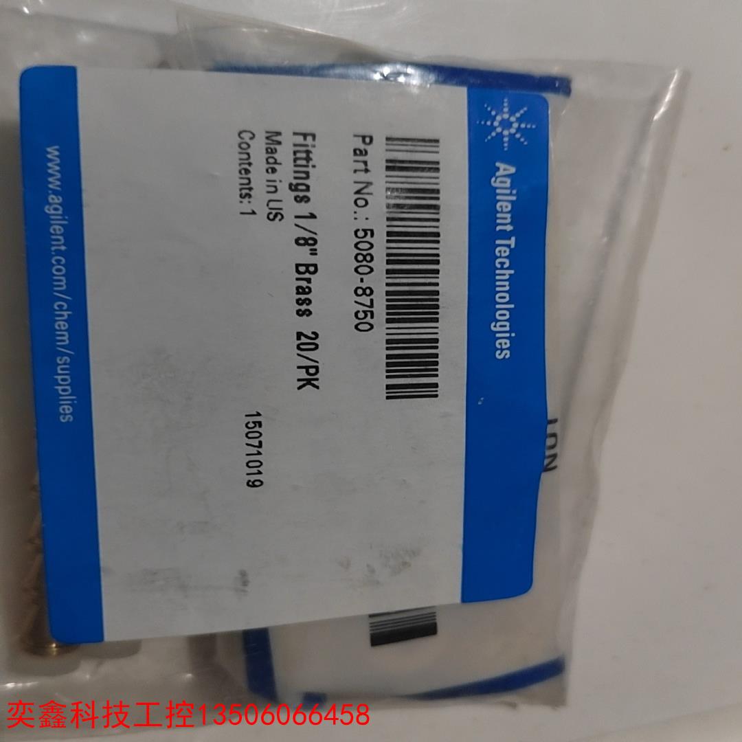 （拍前询价）安捷伦气相螺帽5080-8750，前后密封垫圈，20个每包