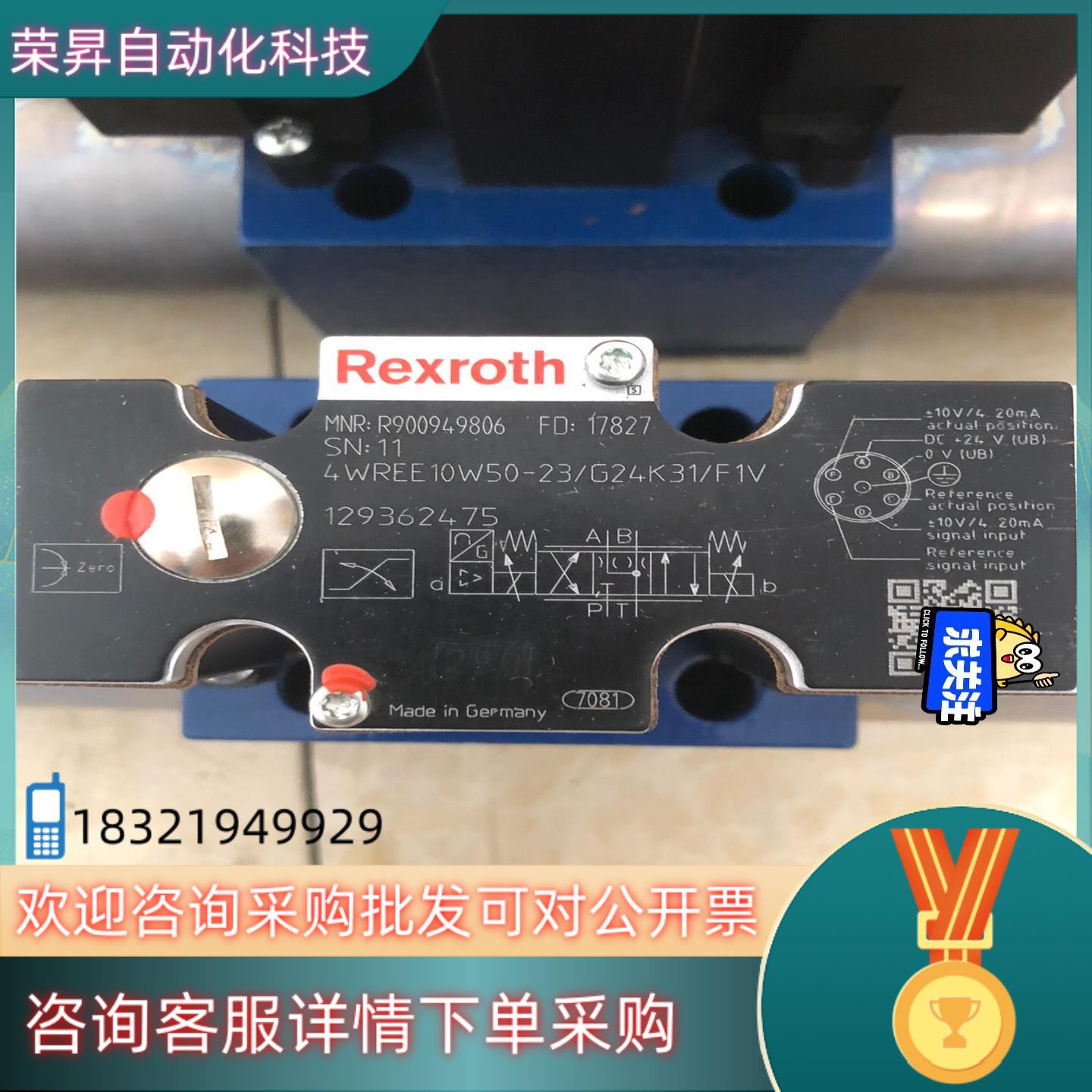 现货R900949806 4WREE10W50-23/G24K3