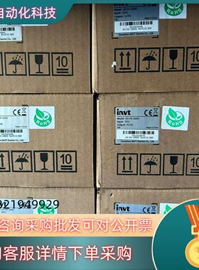 英威腾AX-EM-1600D全新多