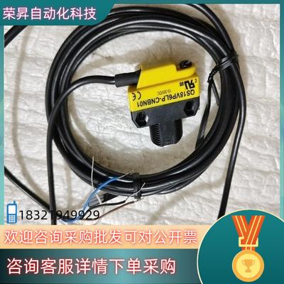 现货邦纳  QS18VP6LP-CNBN01  QS18VP6L