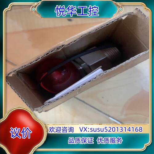 原装河南汉威RS166 RS169 RS119 GBS-24V声议