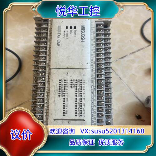 原装PLC FX0N-60MR-001，正品，，议