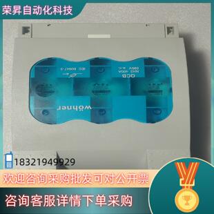 400A隔离开关690Ⅴ全新 现货德国维纳尔QCB熔断器NH2