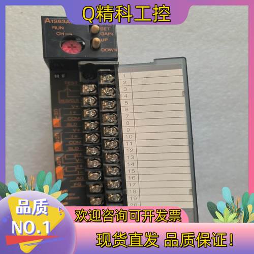 现货PLC的A系列原装模块 A1S63ADA,拒绝翻新