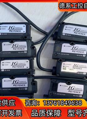 IG-010基恩士激光对射传感器