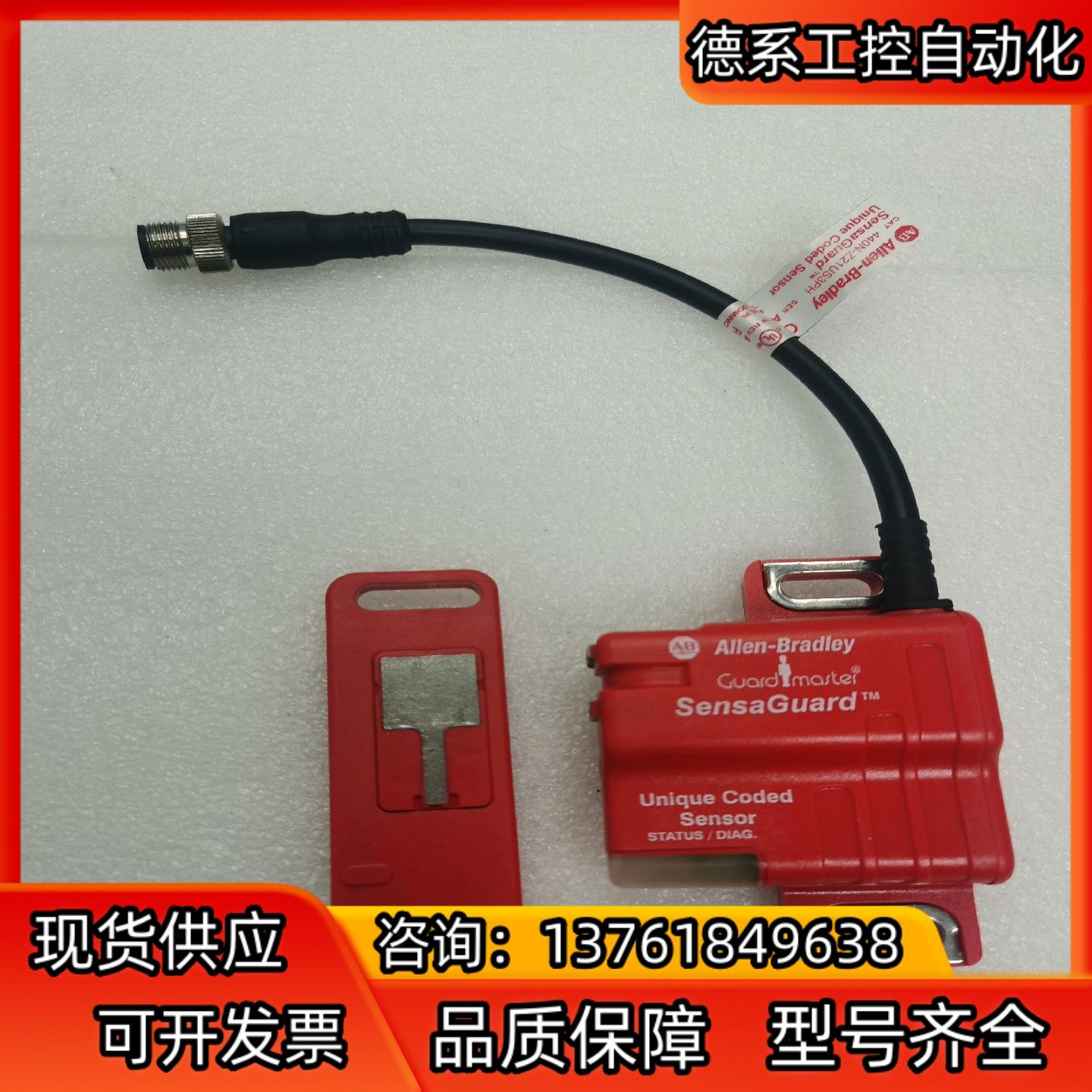 AB罗克韦尔 440N-Z21US3PH 安全门开关，现货一