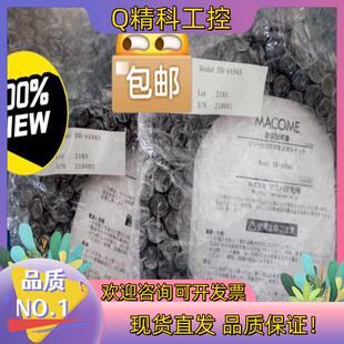 现货MACOME码 4494A 控磁性接近开关SW