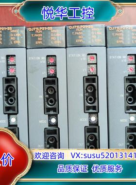 原装PLCQJ71LP21-25模块正品保证，功能完好，议