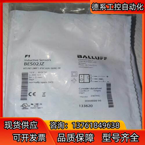 BALLUFF巴鲁夫 BES02JZ BES M12MF1-