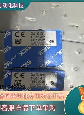 现货OLM100-1001  1047411