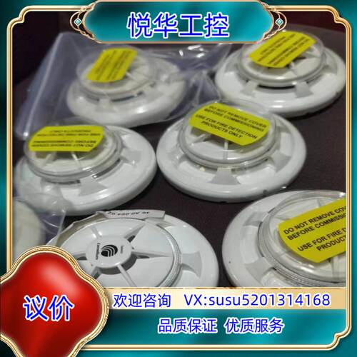 全新Cons il iu m康士廉EV-HA1R温感温船用火议价