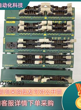 现货PLC主机模块FPO-E16T功能完好无损AFP0254