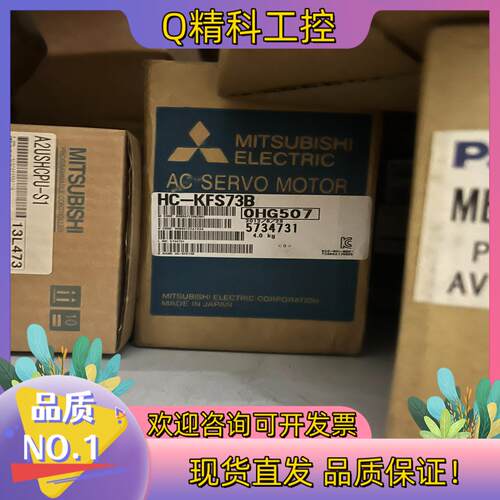 现货HC- KFS73B全新
