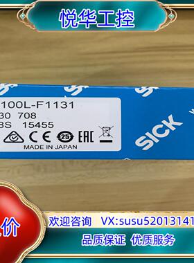 德国西克SICK传感器WL100L-F1131，货号6030议价