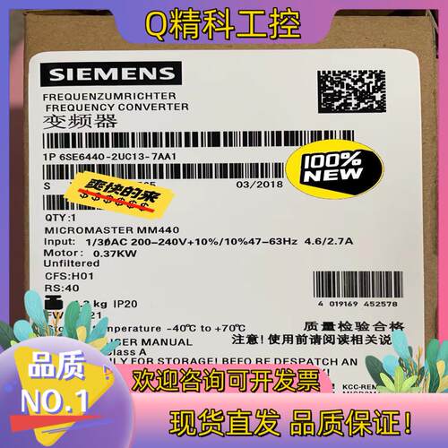 现货6SE6440-2UC13-7AA1余货欢迎各位老板前