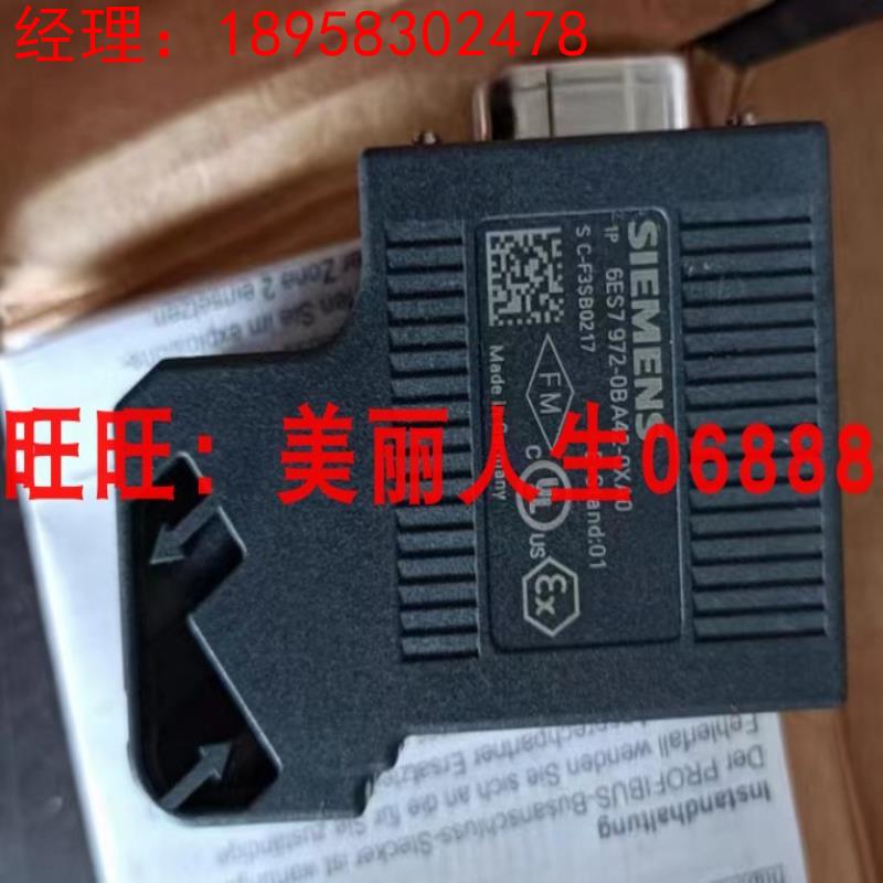 全新SIEMENS/西门子全新原装DP接头6ES7 972-0BA42/0XA0询价