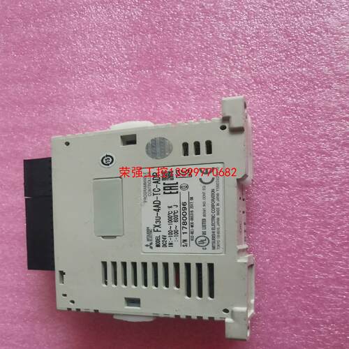 【荣强工控】三菱FX3U-4AD-丅C-ADP成色漂亮   实物拍摄