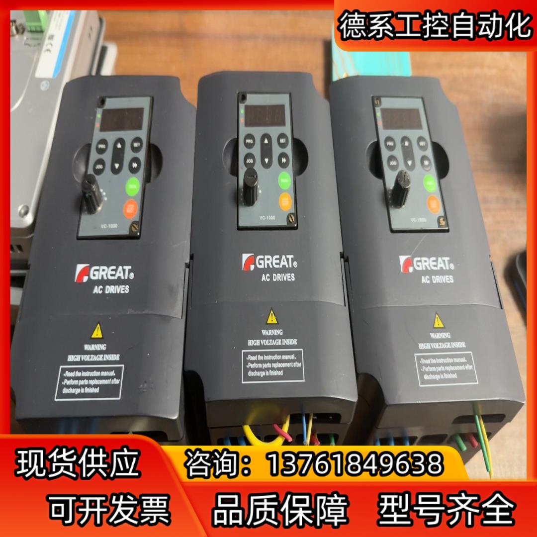 上海格立特1.5千瓦变屏器型号VC1000-1R5G3现货三