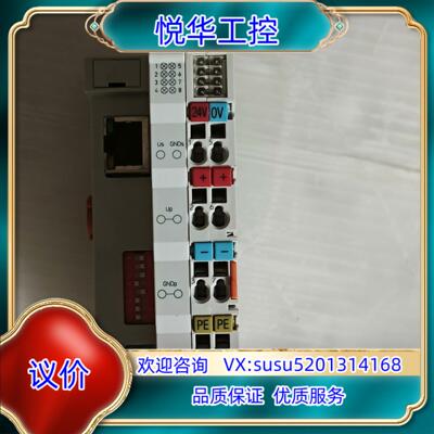 BK9050倍福PLC模块议价