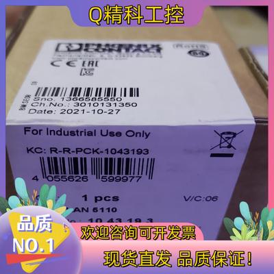 现货菲尼克斯FL WLAN5110订货号1043193