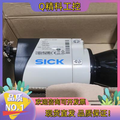 现货LMS511-10100LMS111-10100 LMS