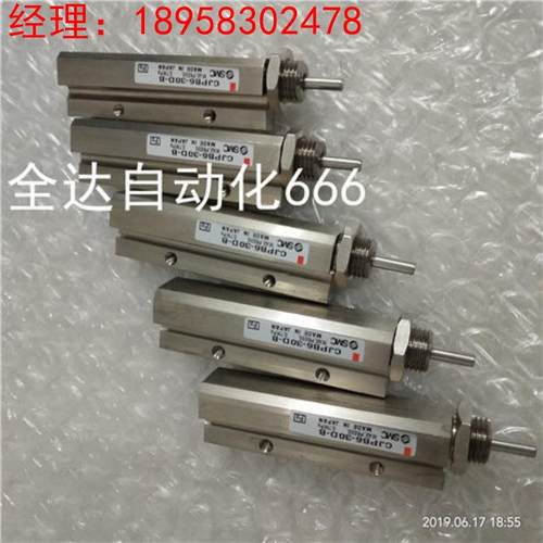 SMC全新原装CP96SDF32/40/50/63/80/100-25/50/75/100标准型气缸