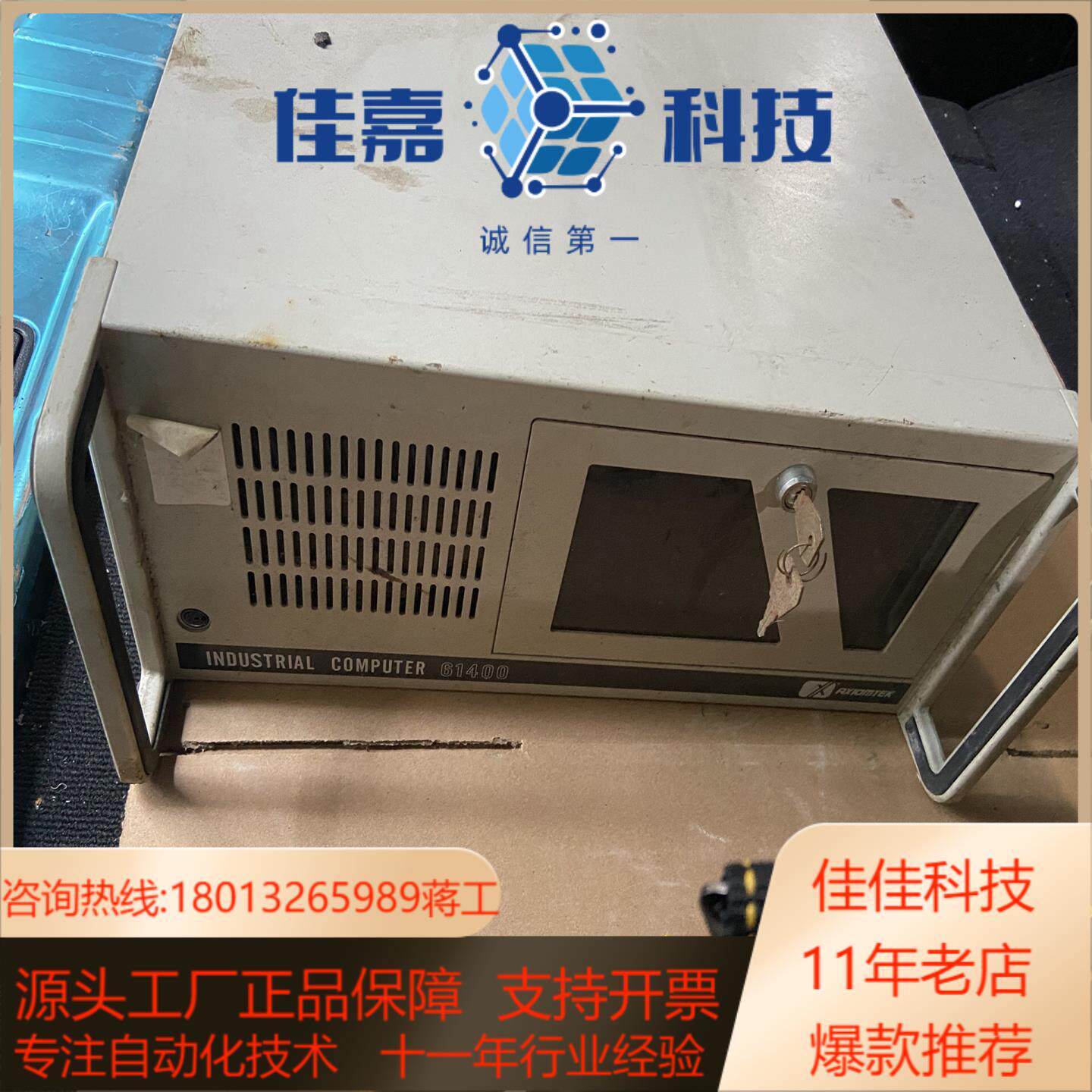 台湾艾讯工控机AXIOMTEK AX61400WB 成色如图