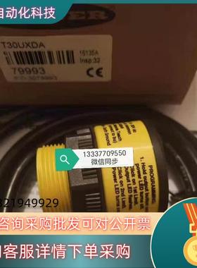 现货T30UXDA 79993 传感器