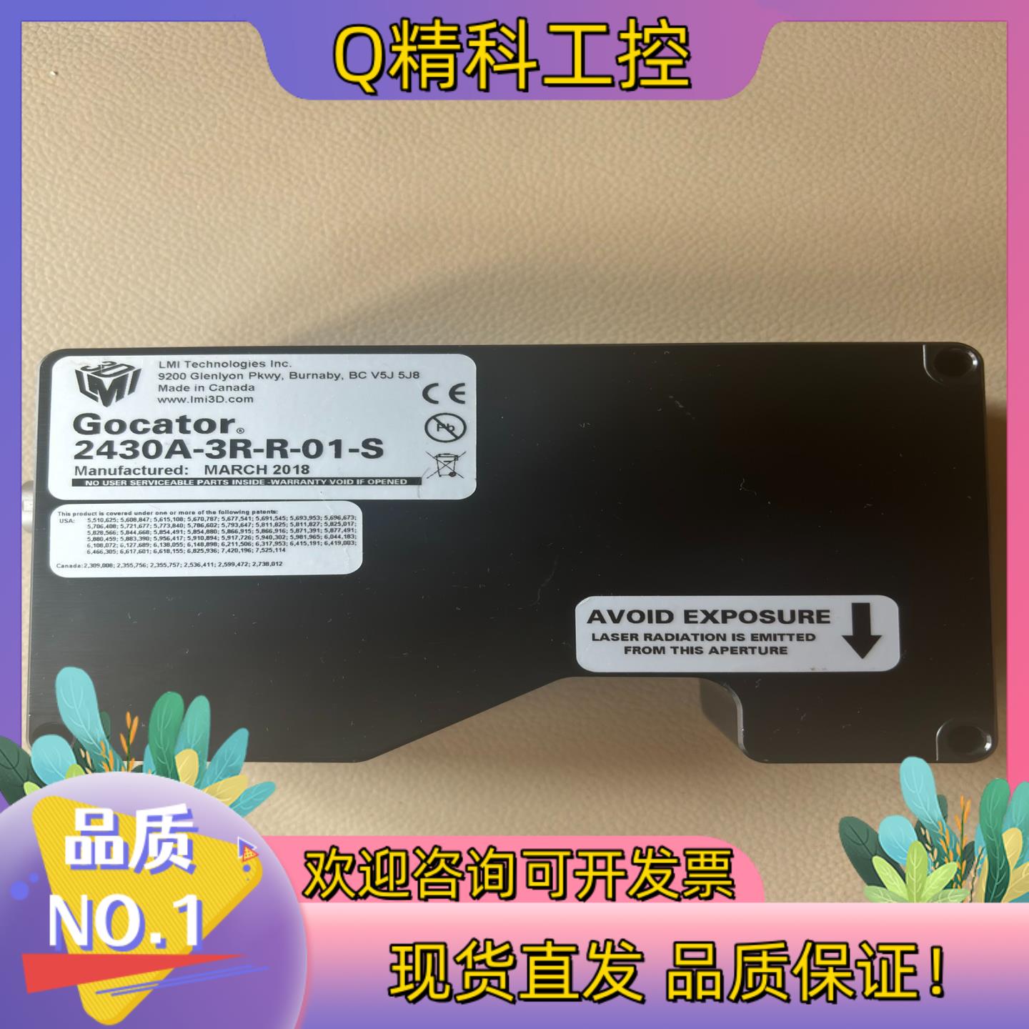 现货Gocator 加拿大乐姆迈LMI 3D激光轮廓仪LMI乐迈